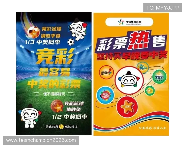 2026世界杯模拟结果揭秘为足球爱好者提供最全面的赛事预测与分析