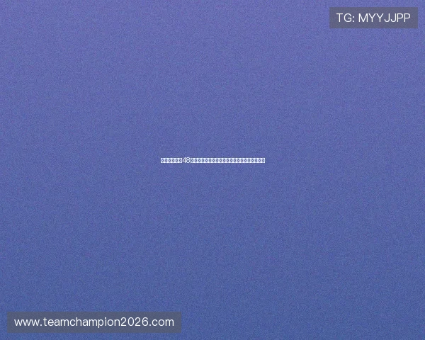 美加墨世界杯48支球队整容对运动员心理状态的影响与应对策略